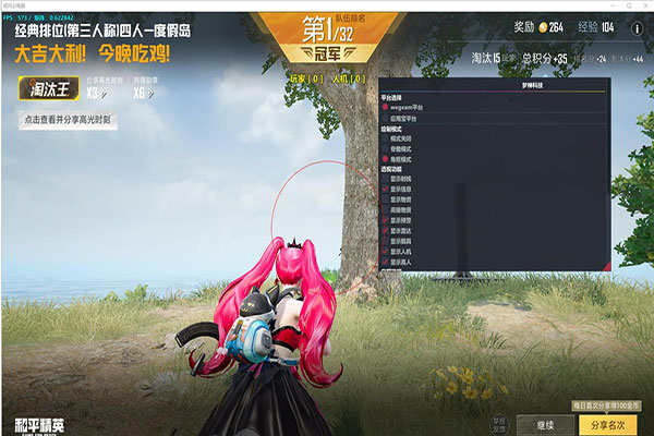 CF北部主播查外挂透视自瞄效果
